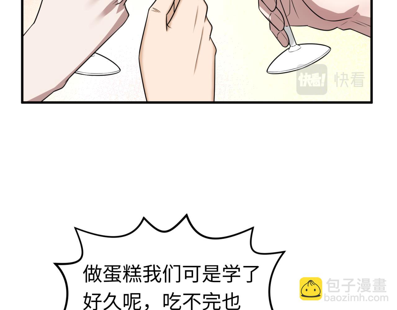 第122话 海城的变化104