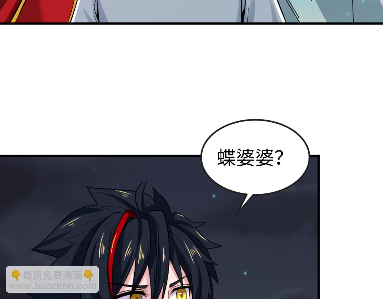 第122话 海城的变化118