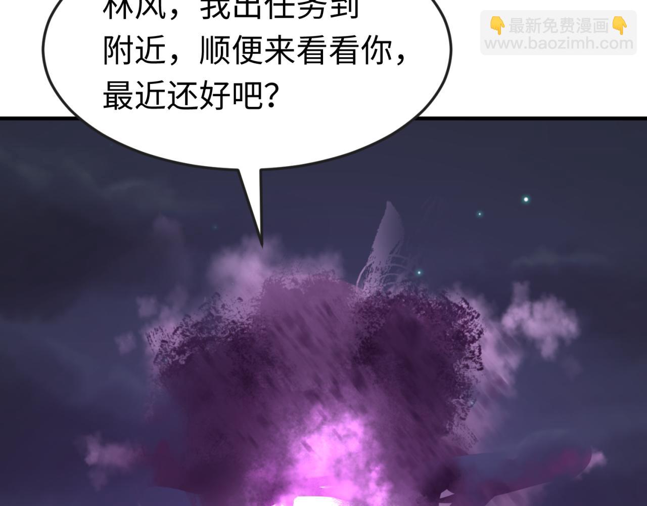 第122话 海城的变化120