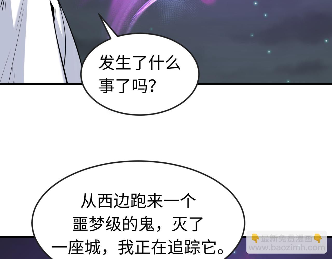 第122话 海城的变化124