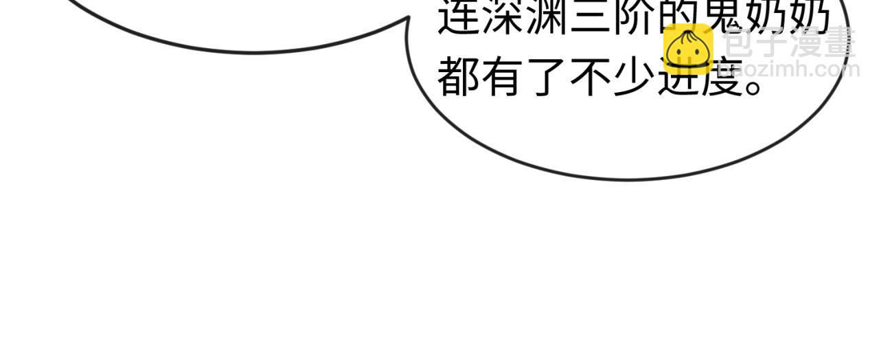 第122话 海城的变化32