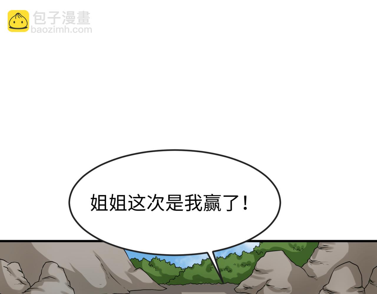 第122话 海城的变化33