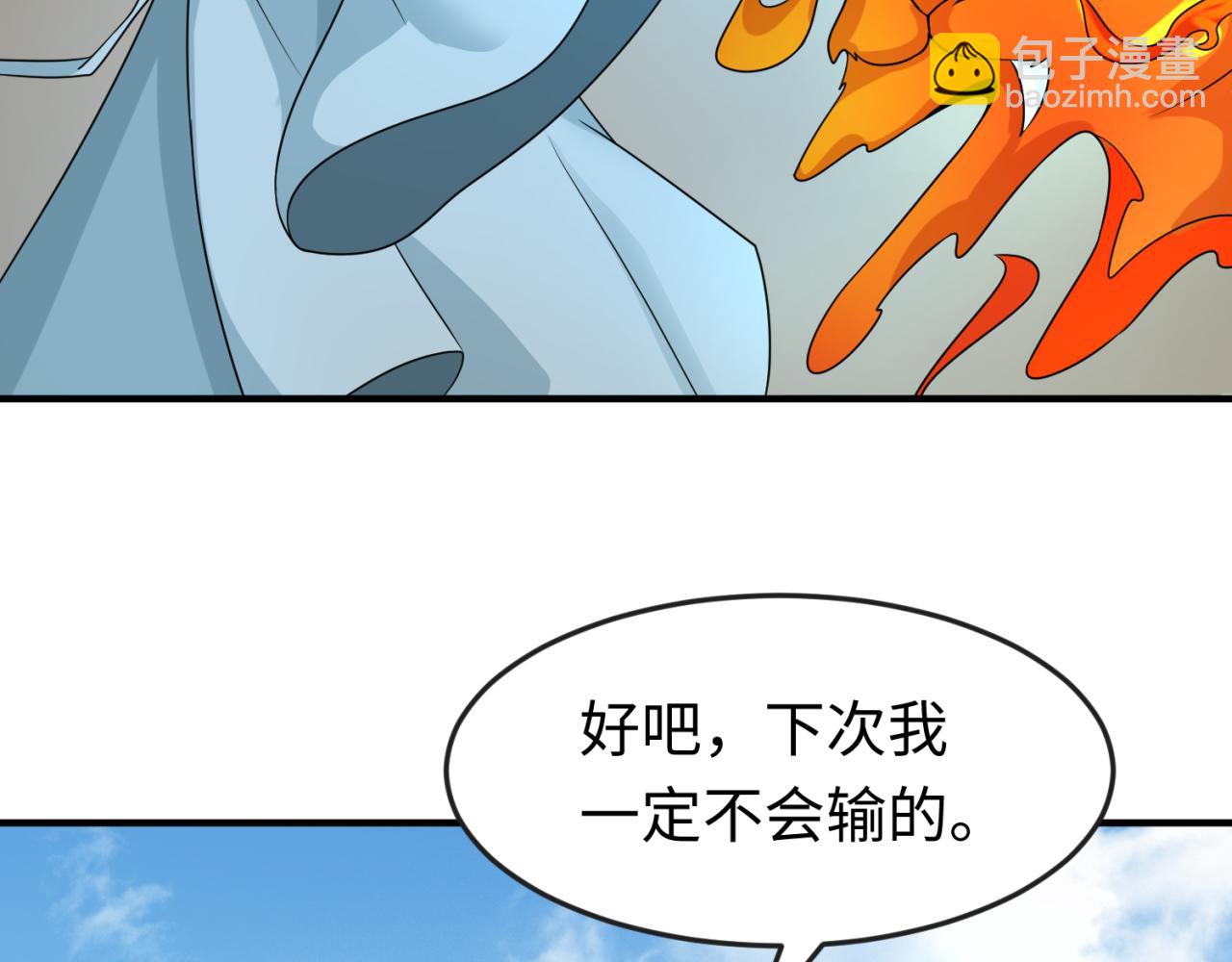 第122话 海城的变化35