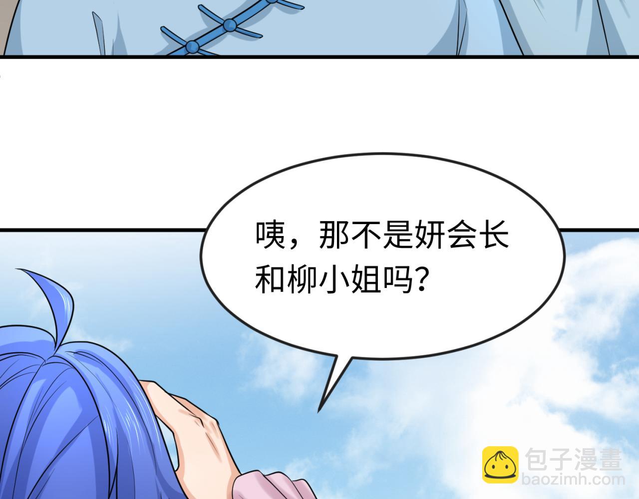 第122话 海城的变化37