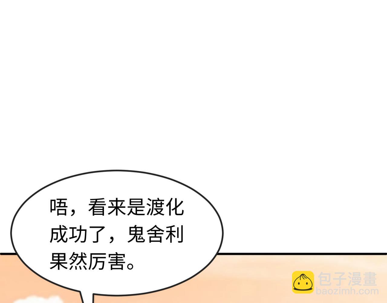 第122话 海城的变化4