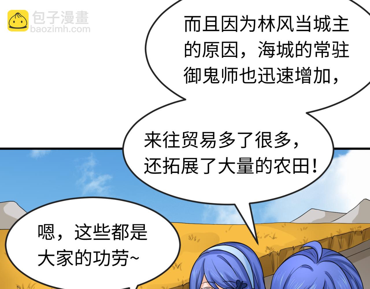 第122话 海城的变化42