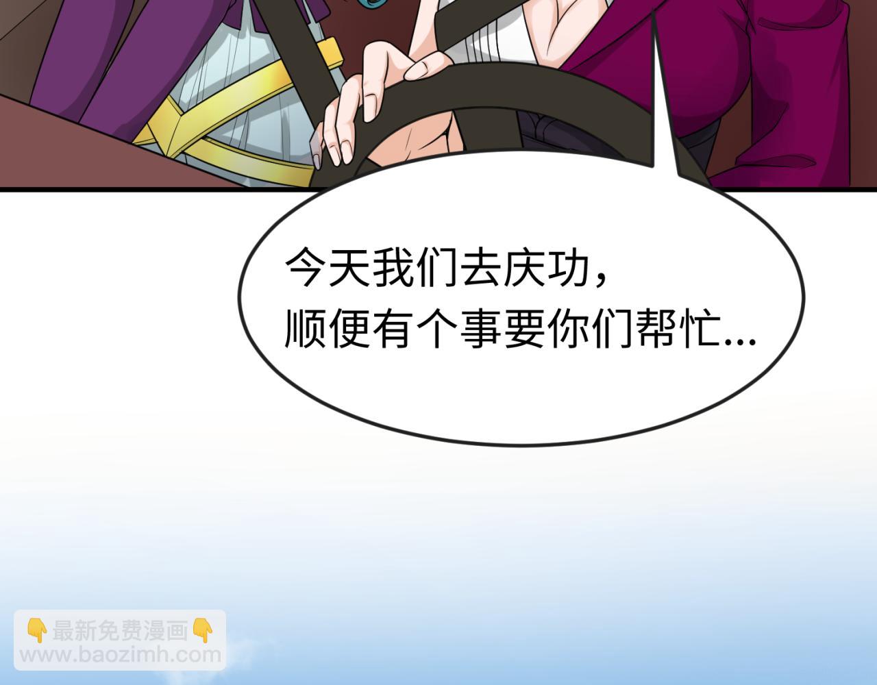 第122话 海城的变化44