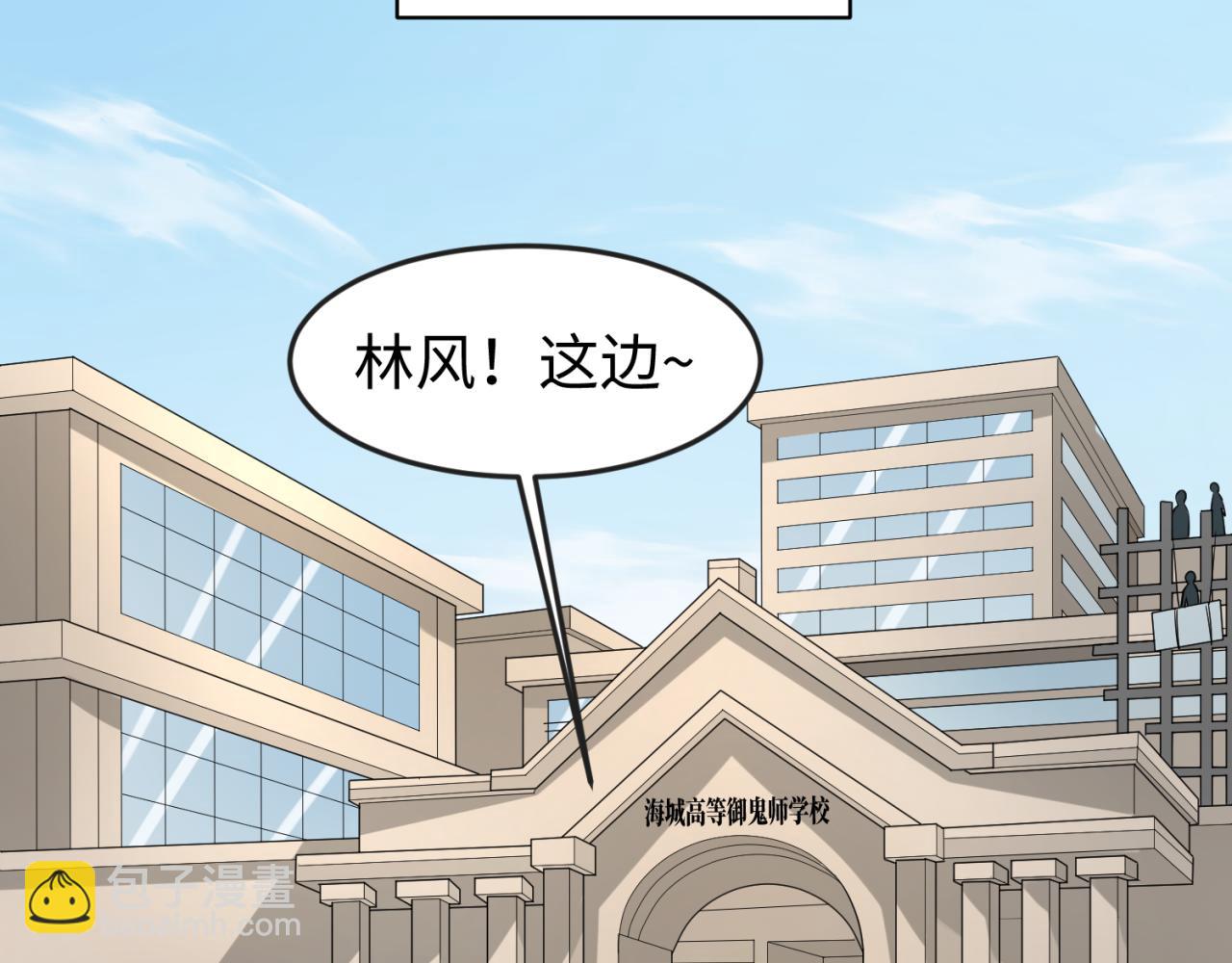 第122话 海城的变化46