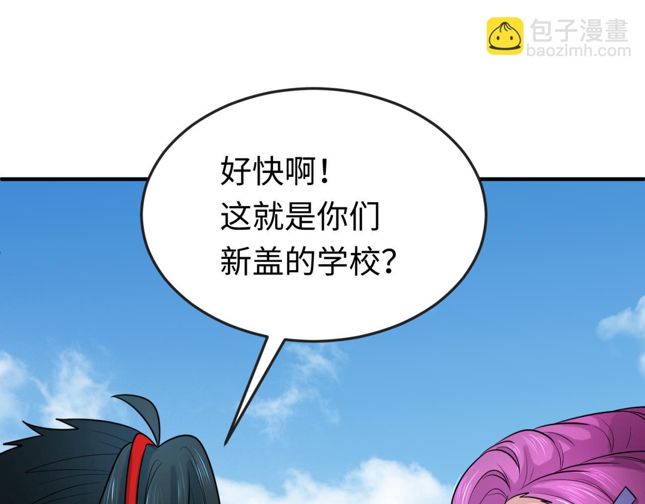 第122话 海城的变化48
