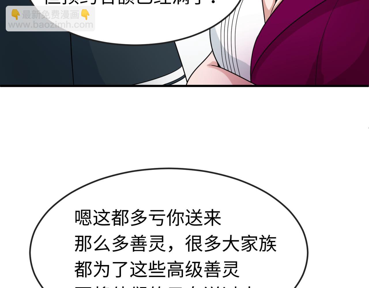 第122话 海城的变化54