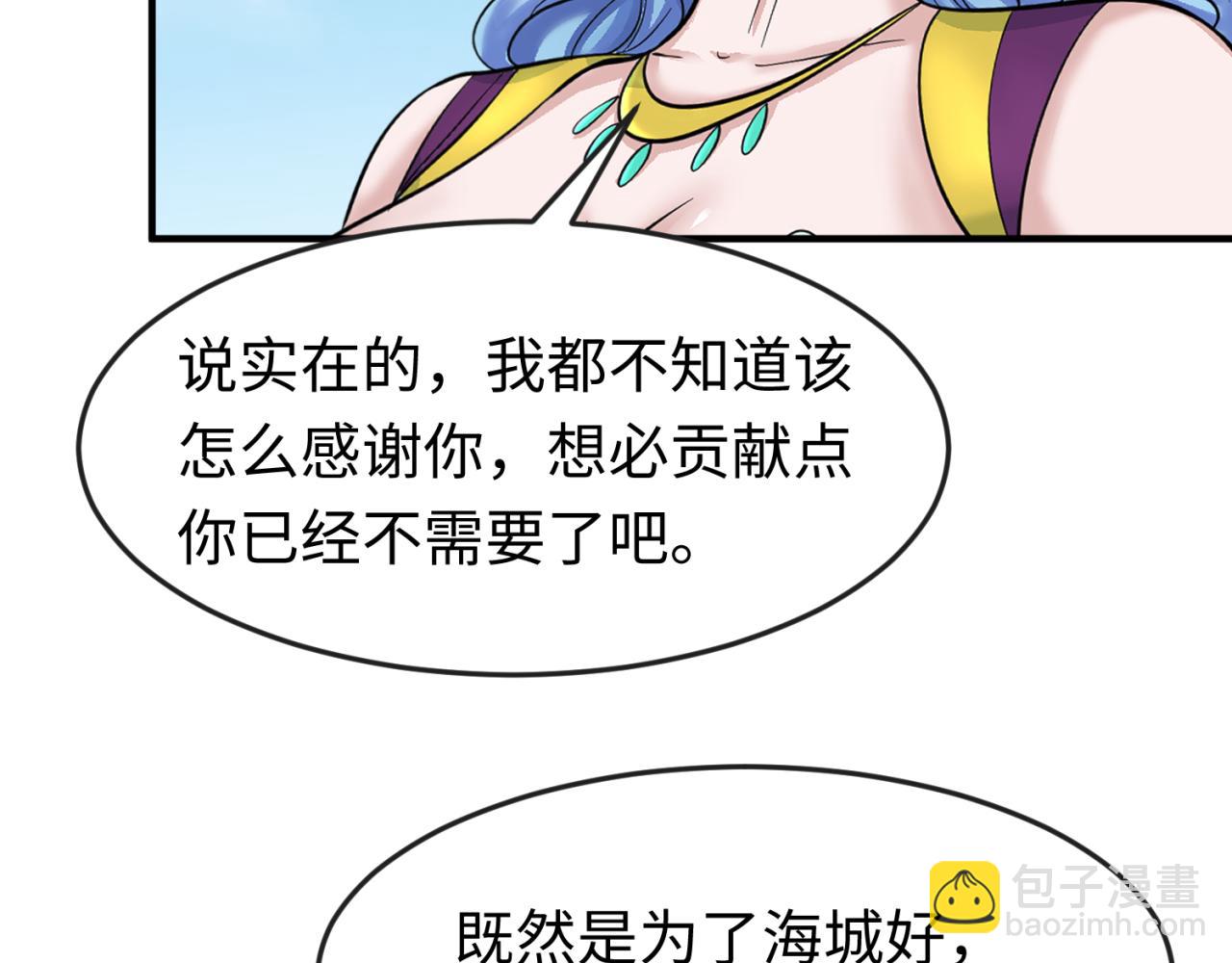 第122话 海城的变化56