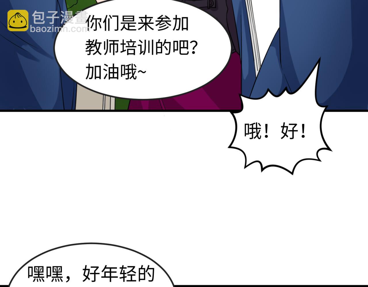 第122话 海城的变化63