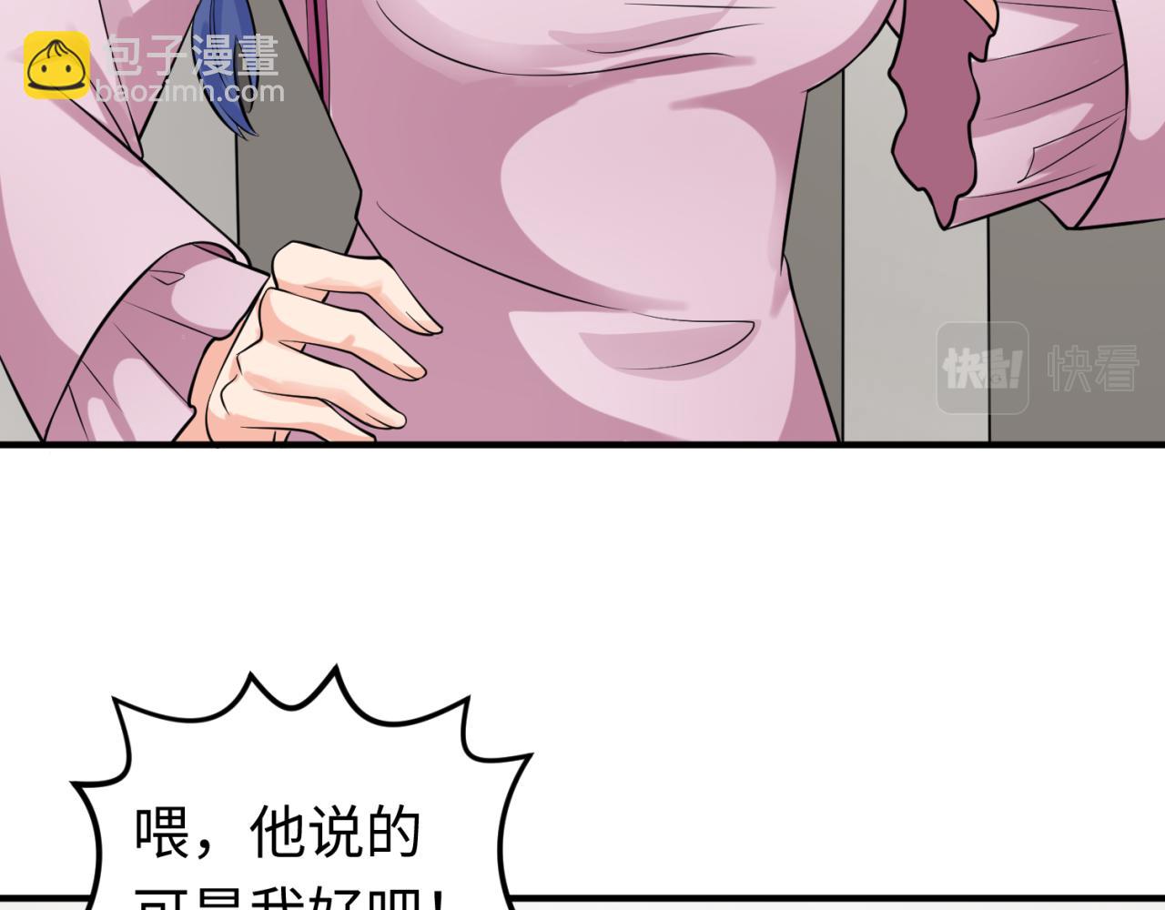 第122话 海城的变化70