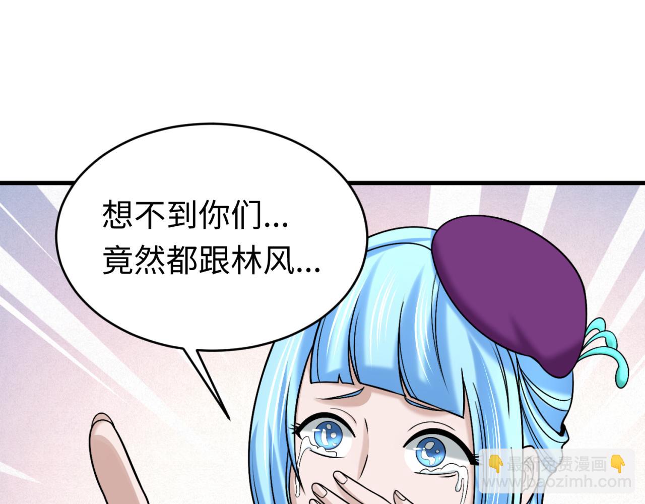 第122话 海城的变化79