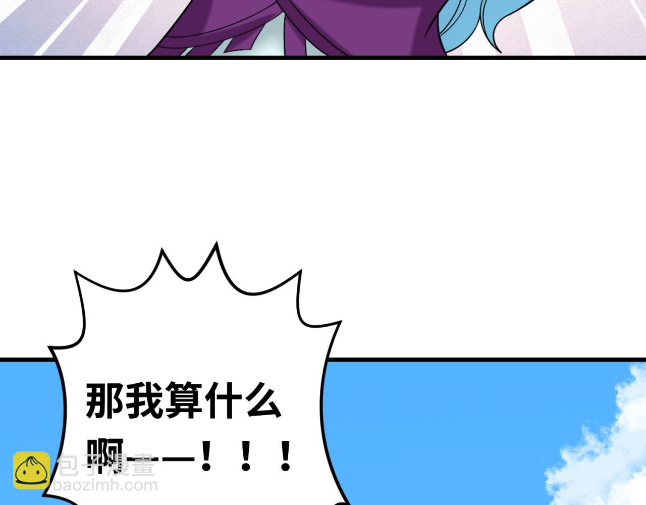 第122话 海城的变化81