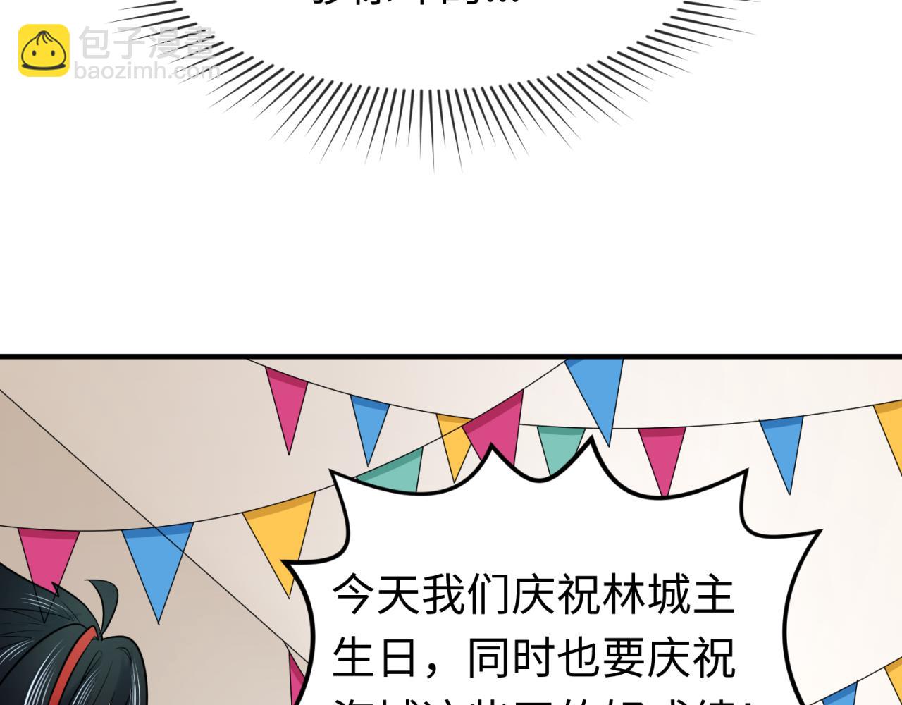 第122话 海城的变化96