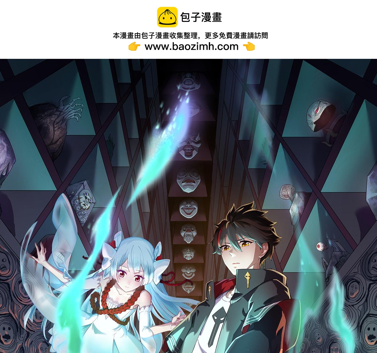 第123话 代号“公爵”！0
