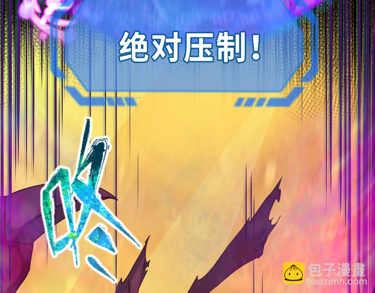 第123话 代号“公爵”！102