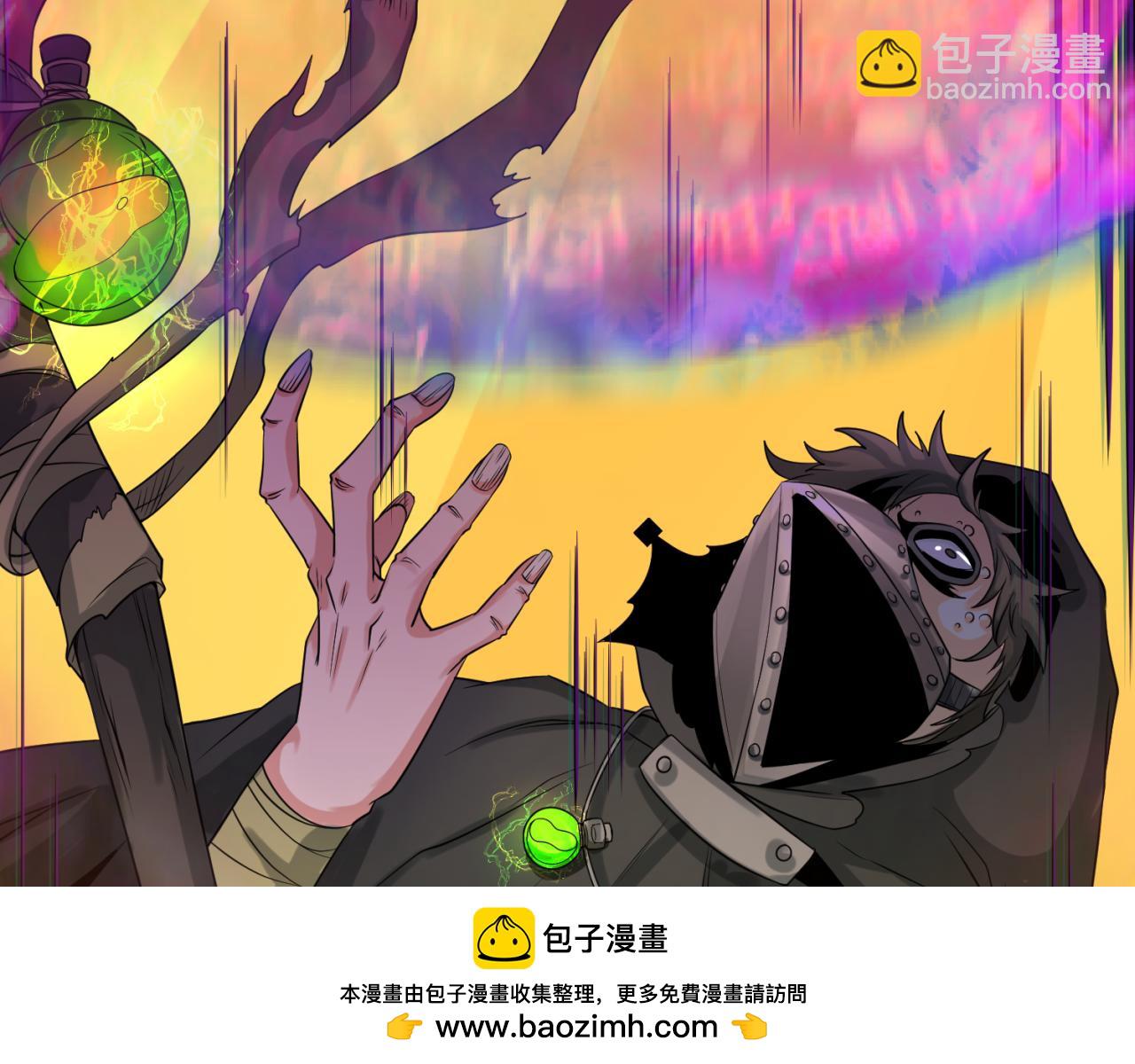 第123话 代号“公爵”！107