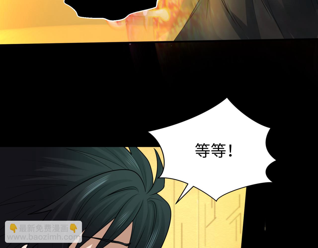 第123话 代号“公爵”！116