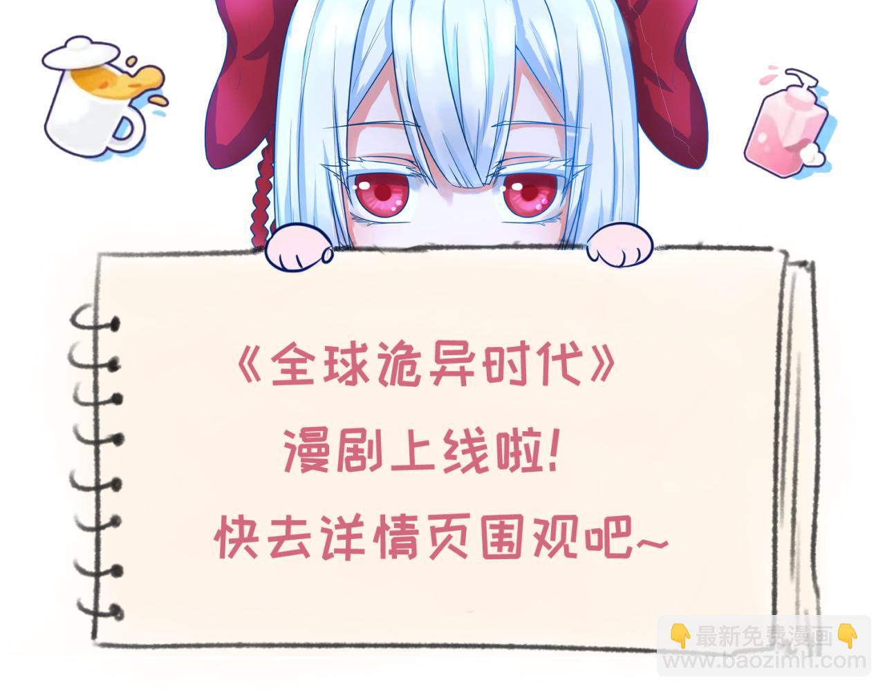 第123话 代号“公爵”！126