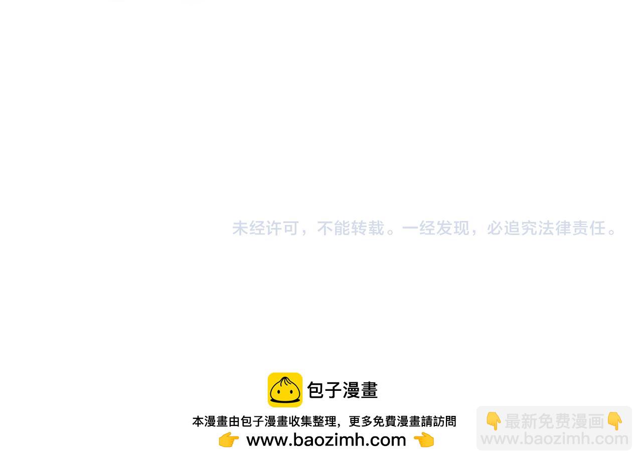 第123话 代号“公爵”！127