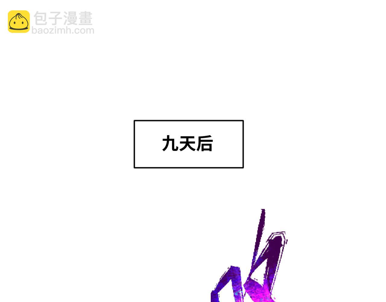 第123话 代号“公爵”！27