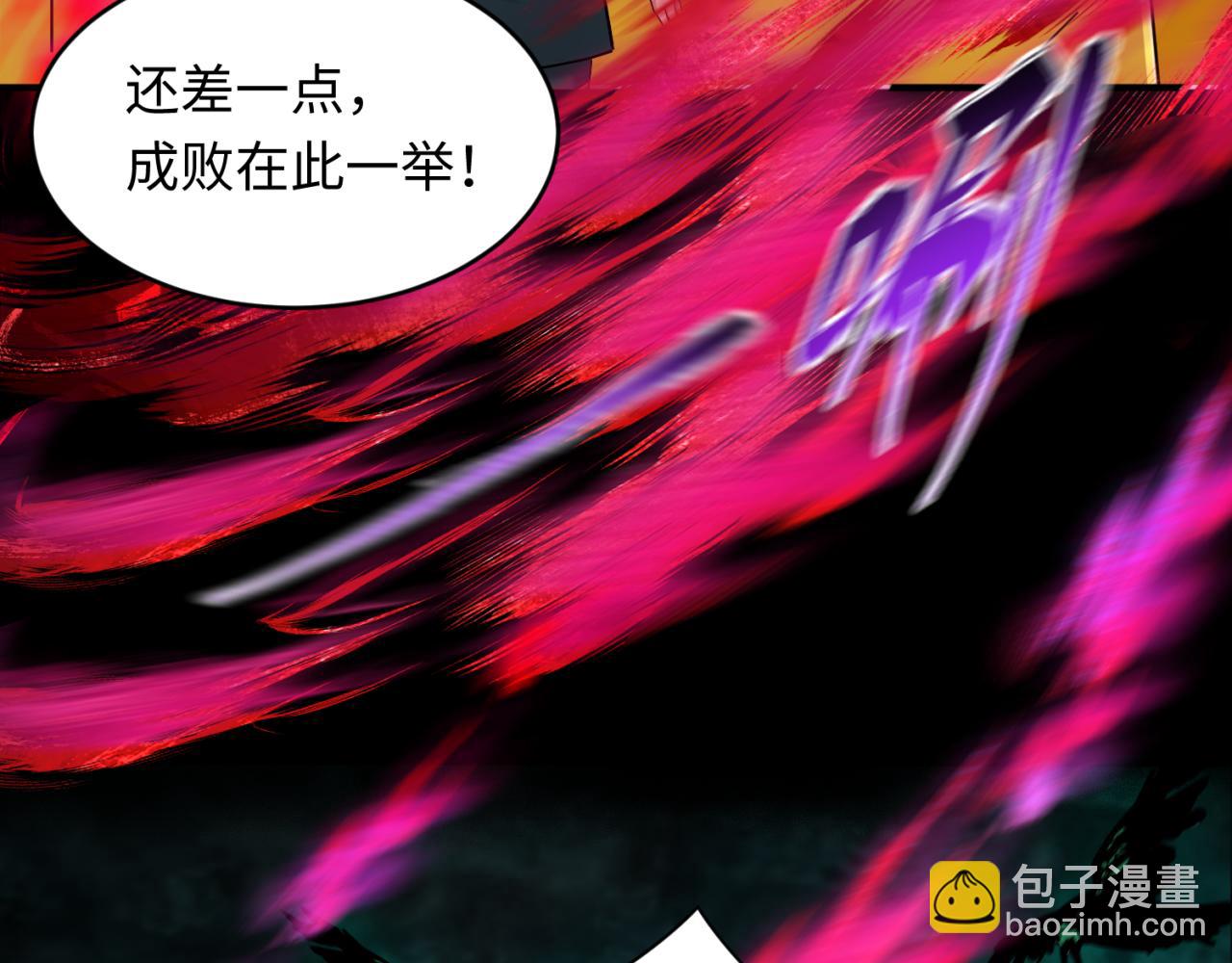 第123话 代号“公爵”！31