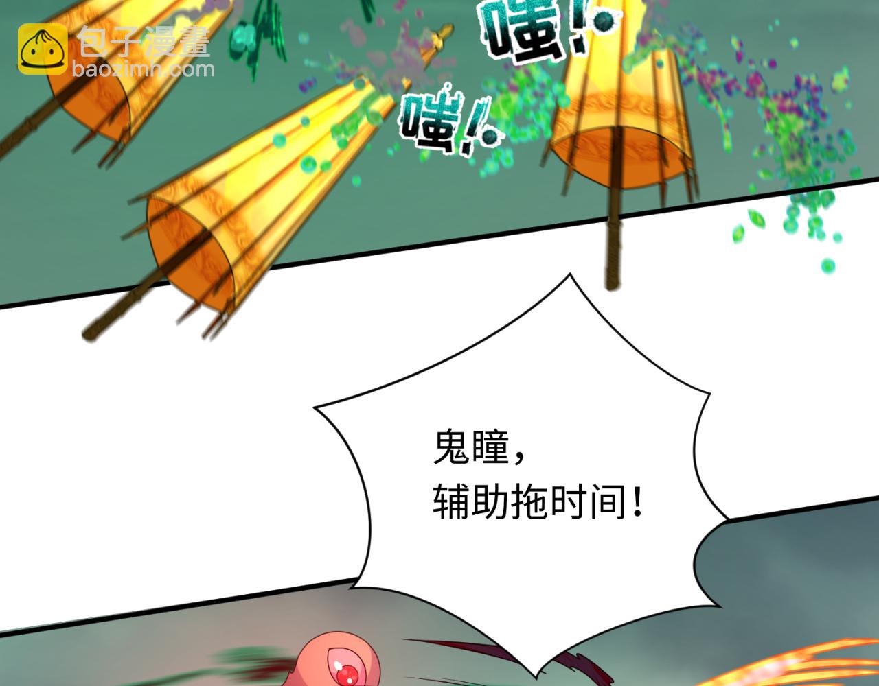 第123话 代号“公爵”！37