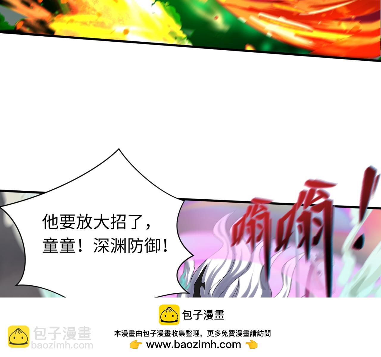第123话 代号“公爵”！53