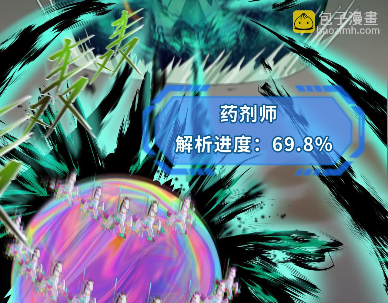 第123话 代号“公爵”！57