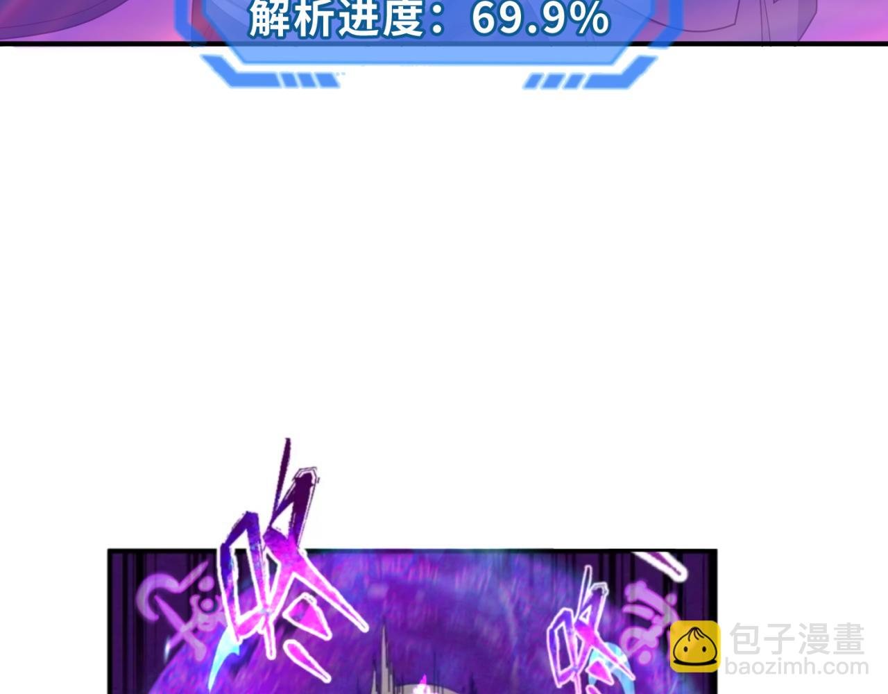 第123话 代号“公爵”！60