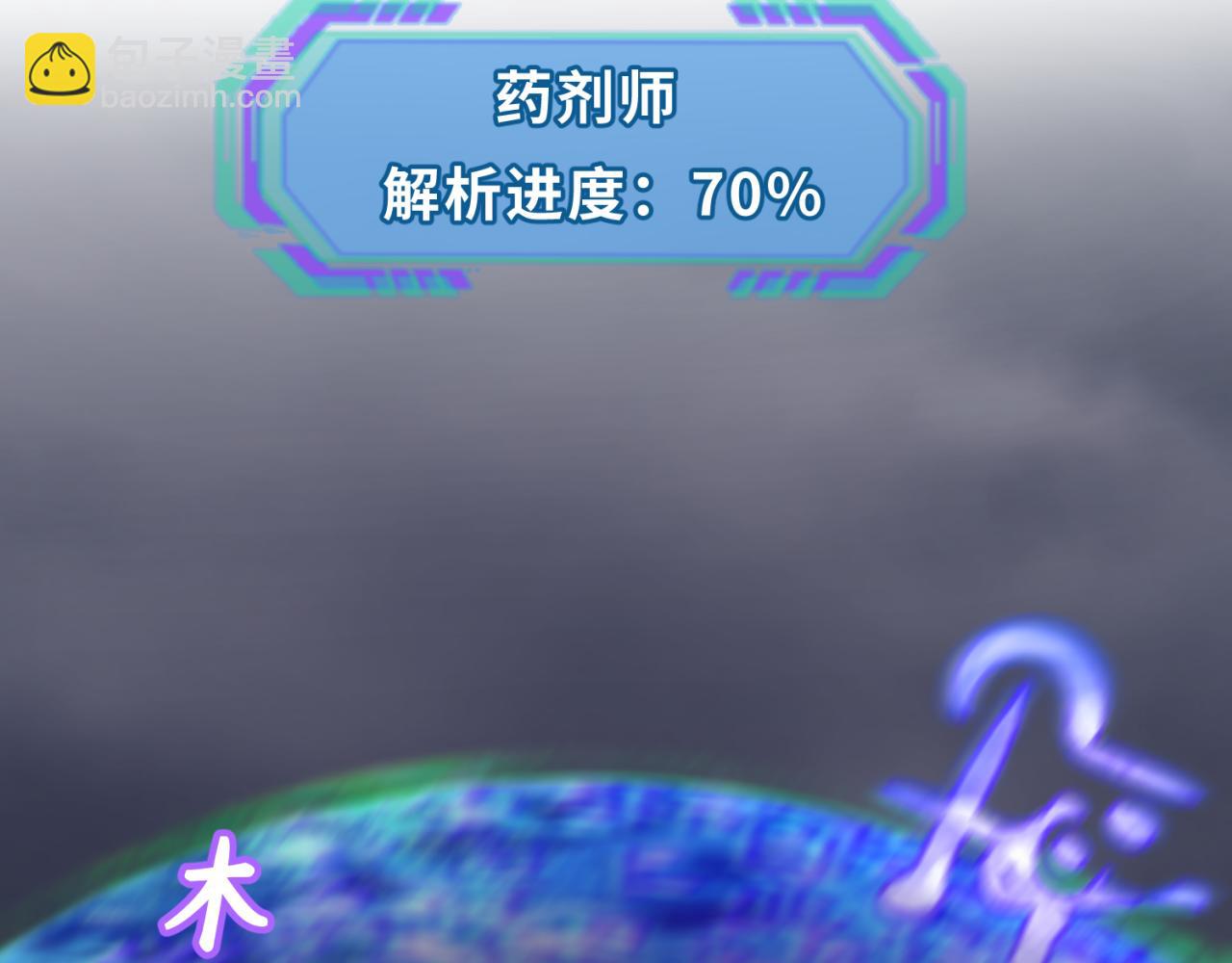 第123话 代号“公爵”！62
