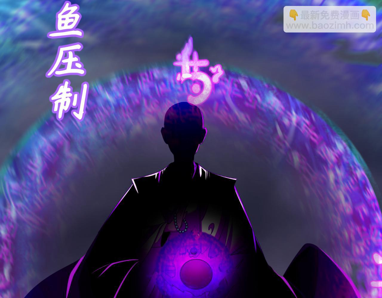 第123话 代号“公爵”！63