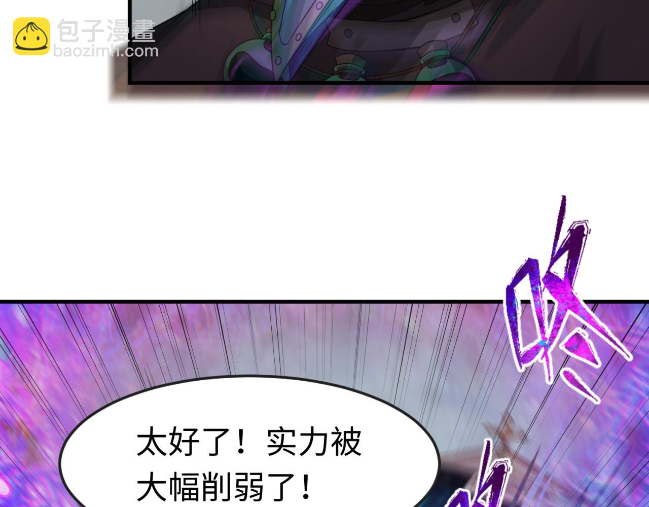 第123话 代号“公爵”！67