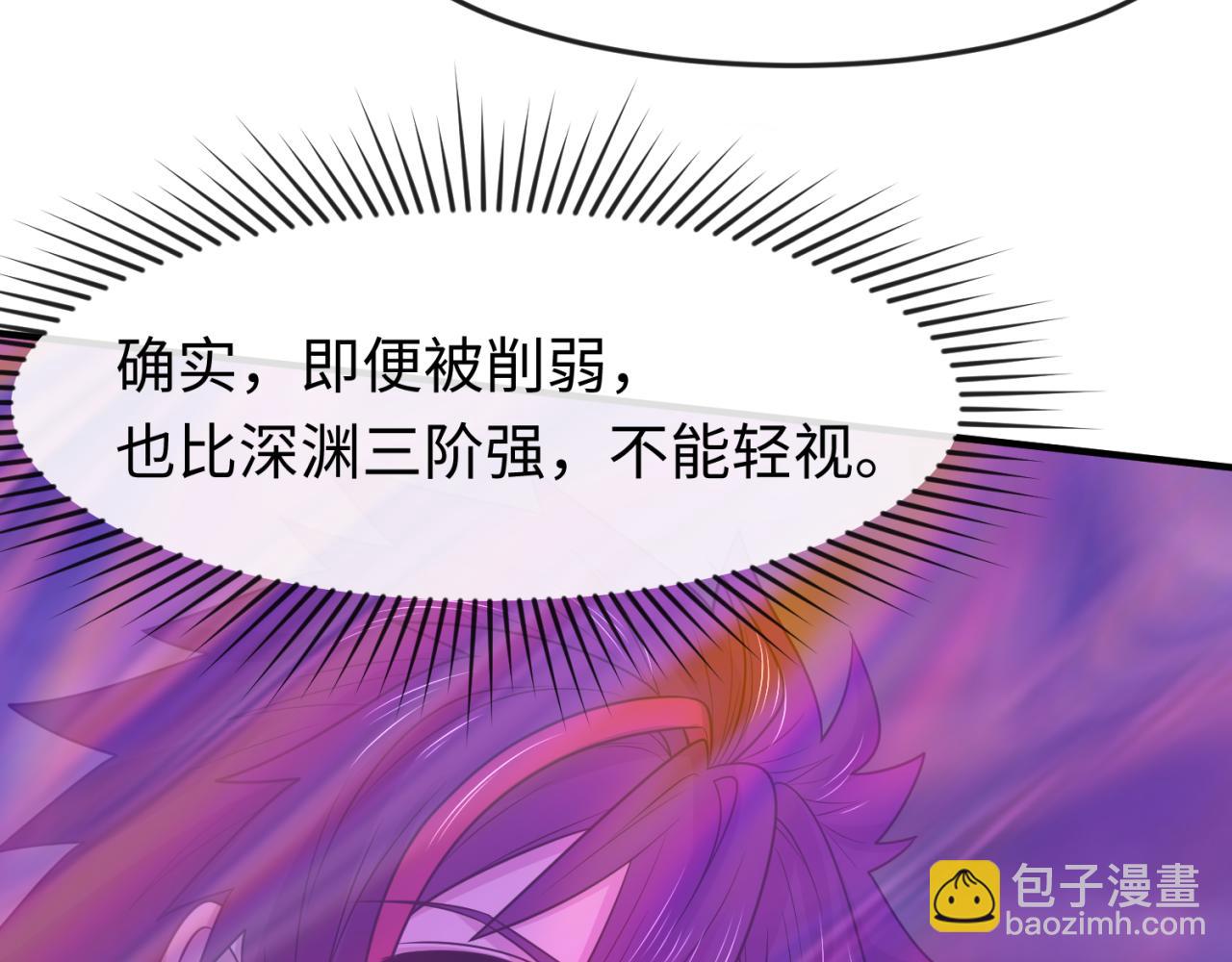 第123话 代号“公爵”！71