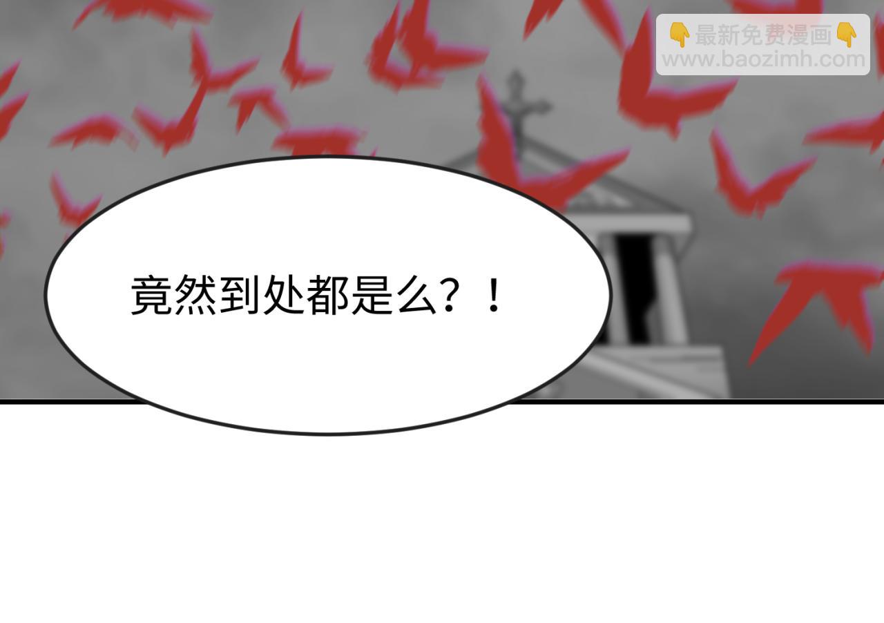 第123话 代号“公爵”！86