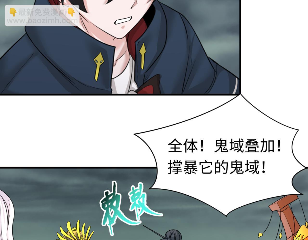 第123话 代号“公爵”！88