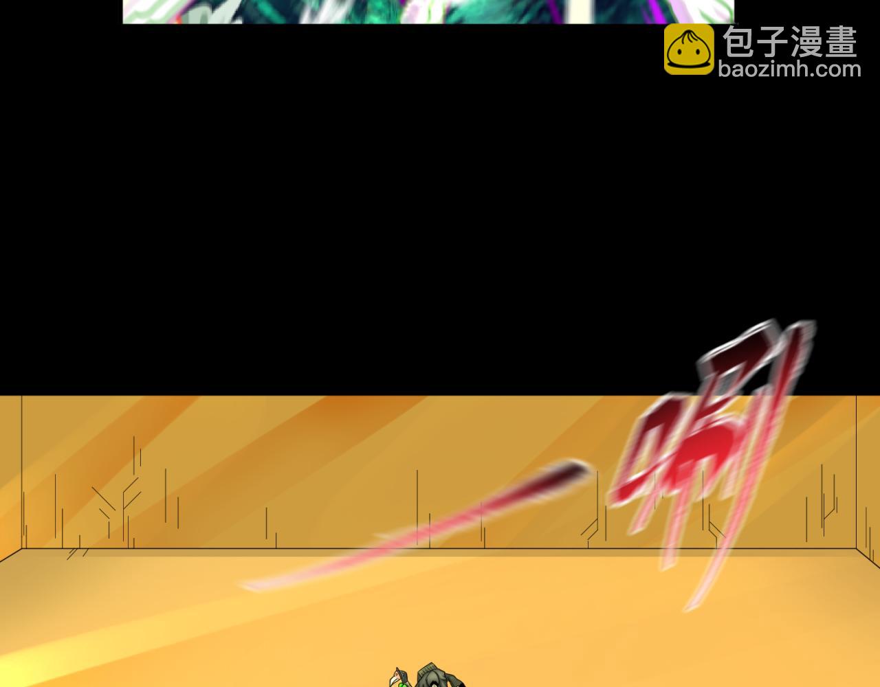 第123话 代号“公爵”！96
