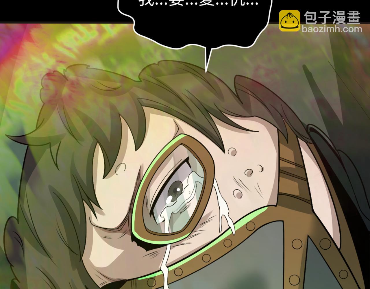 第124话 画中世界突变！10
