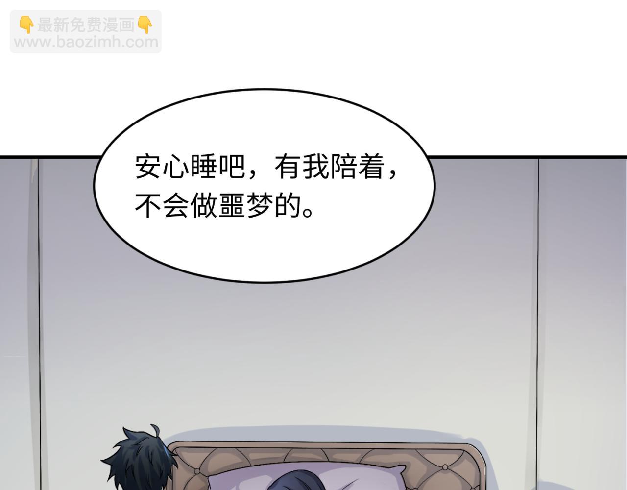 第124话 画中世界突变！108