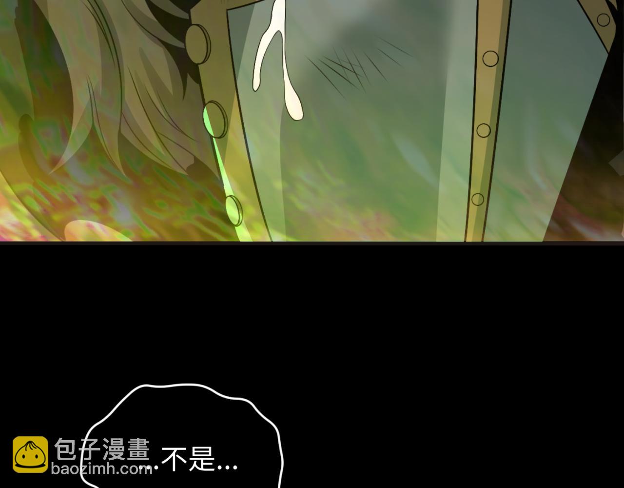 第124话 画中世界突变！11