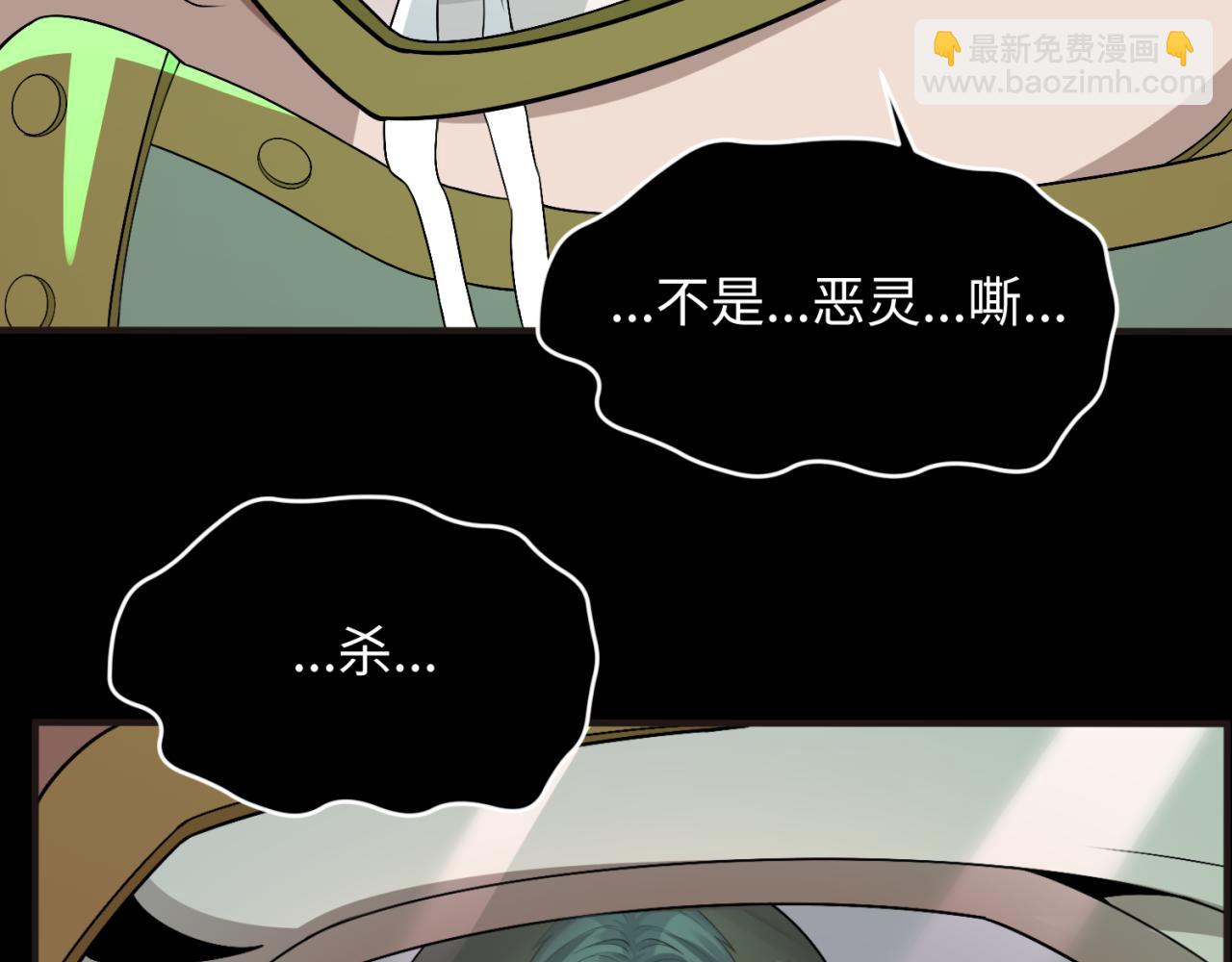 第124话 画中世界突变！13