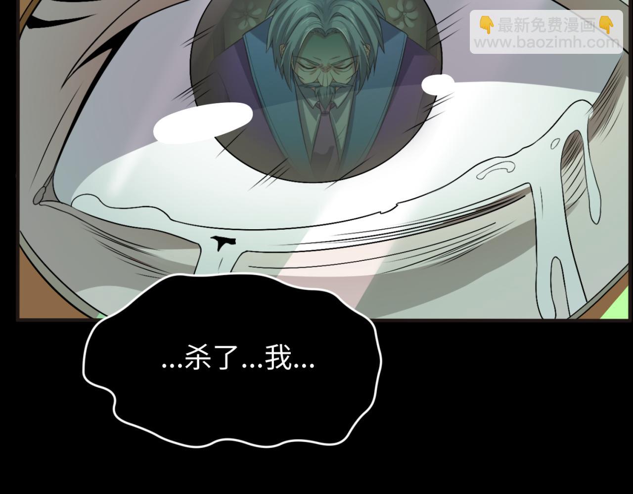 第124话 画中世界突变！14