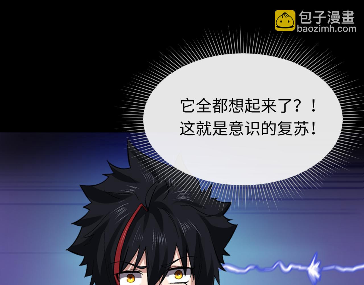 第124话 画中世界突变！15