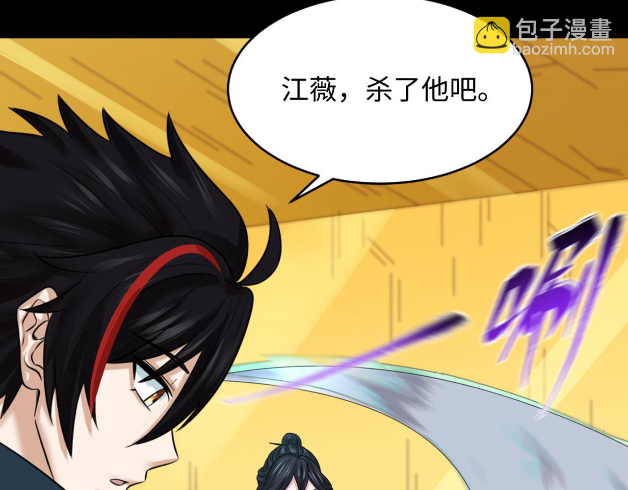 第124话 画中世界突变！17
