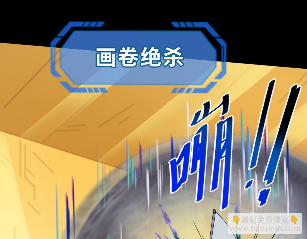 第124话 画中世界突变！19