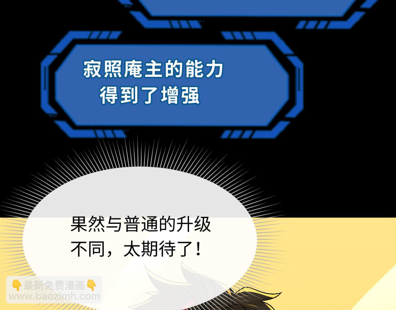 第124话 画中世界突变！22