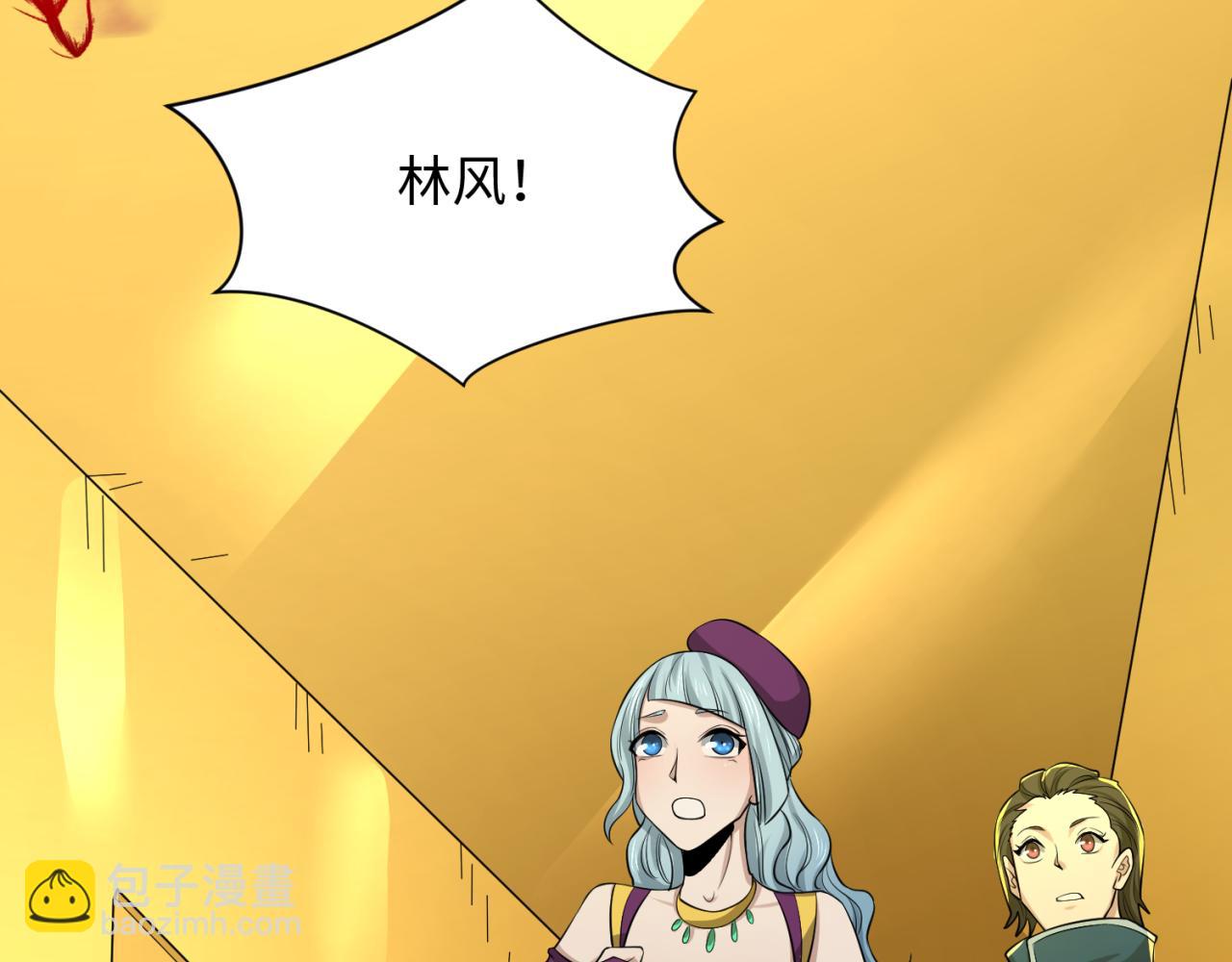 第124话 画中世界突变！32