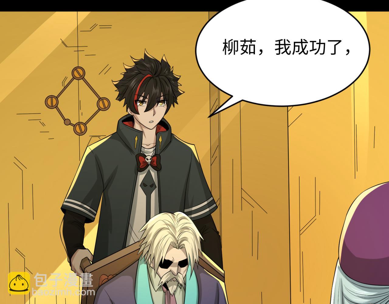 第124话 画中世界突变！34